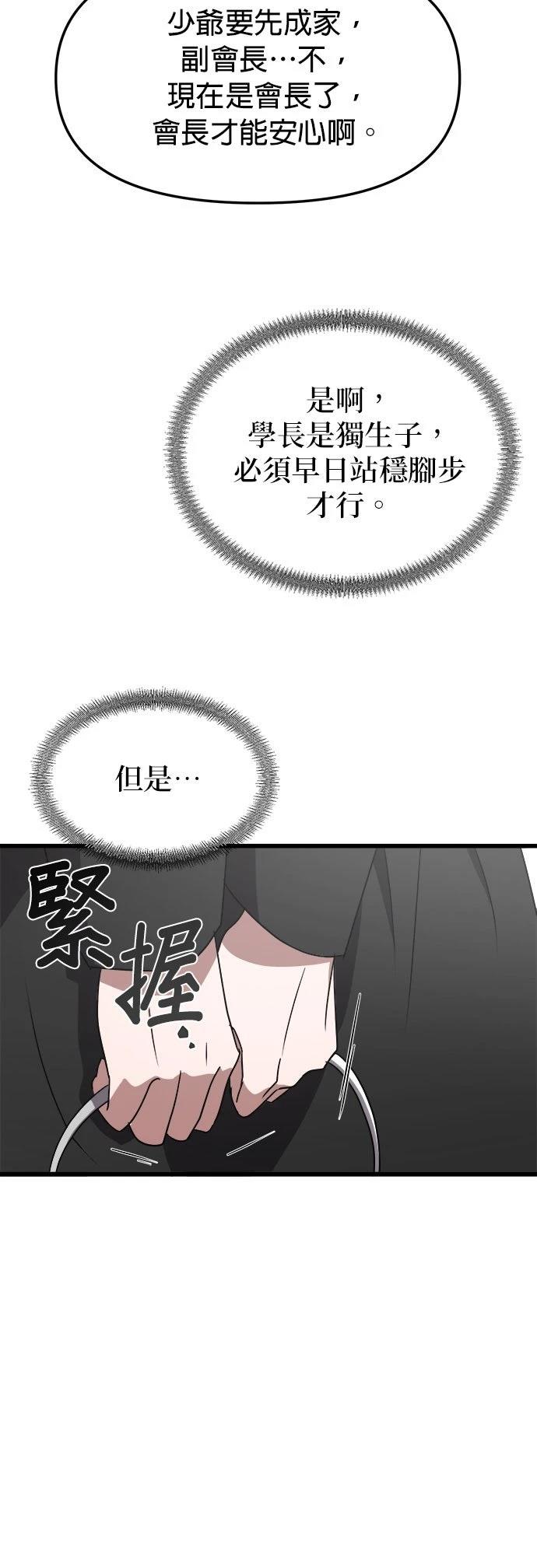 第1话64