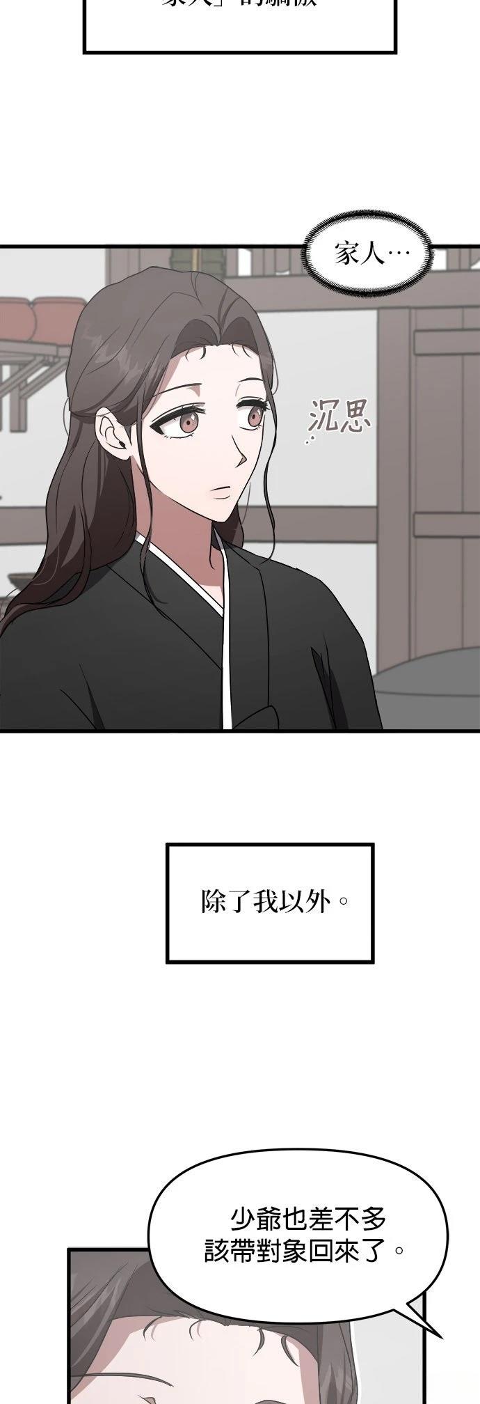 第1话62