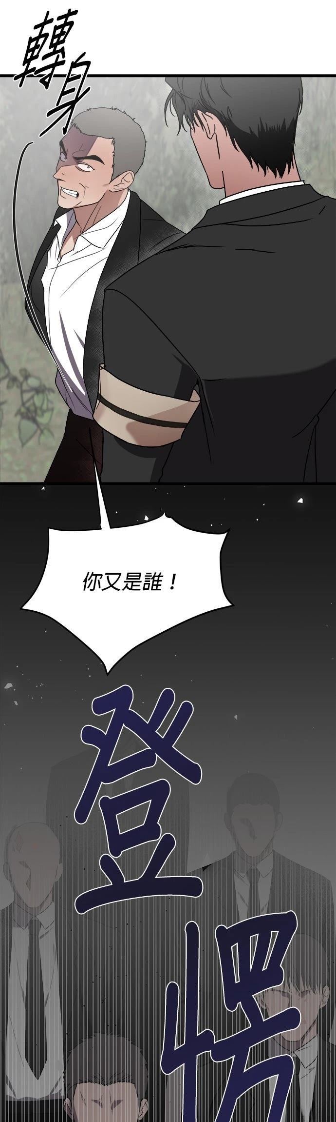 第1话85