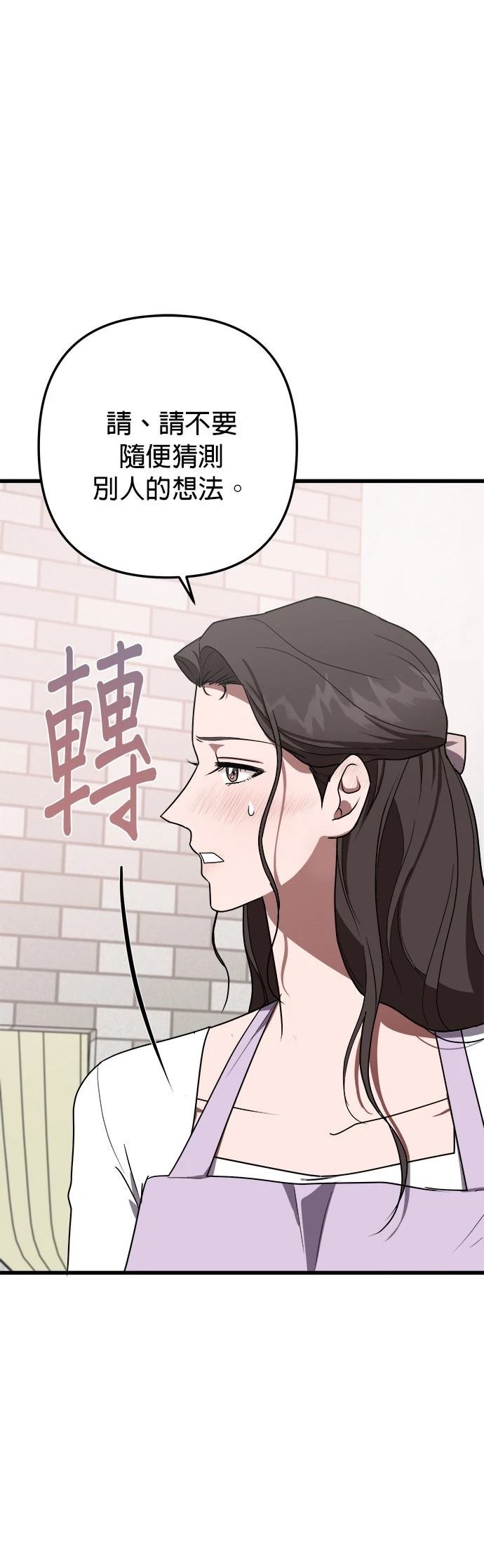 第1话31