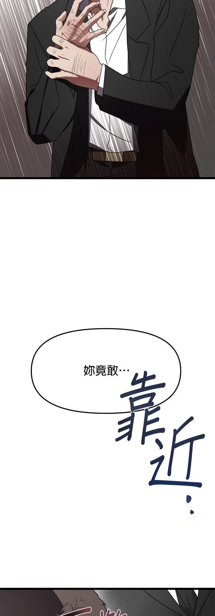 第1话83