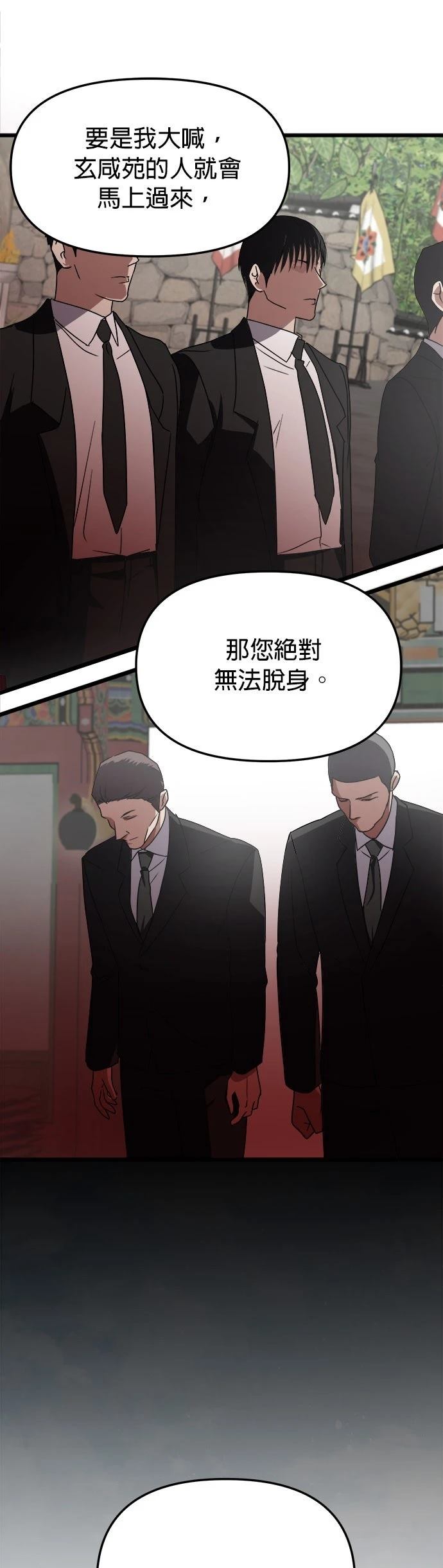 第1话73