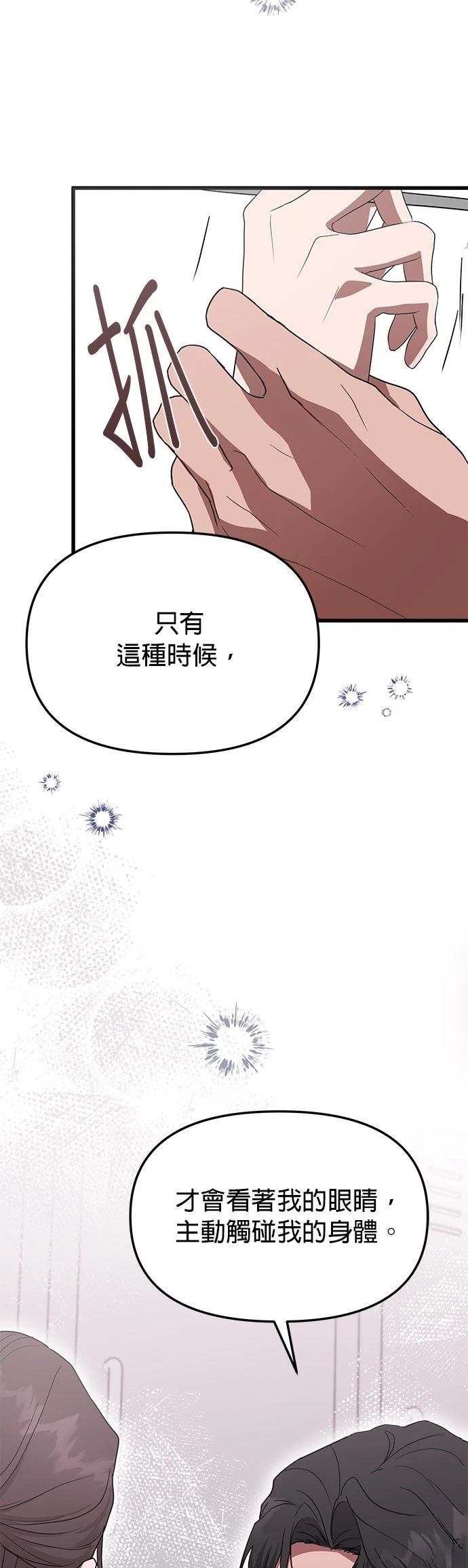 第1话23