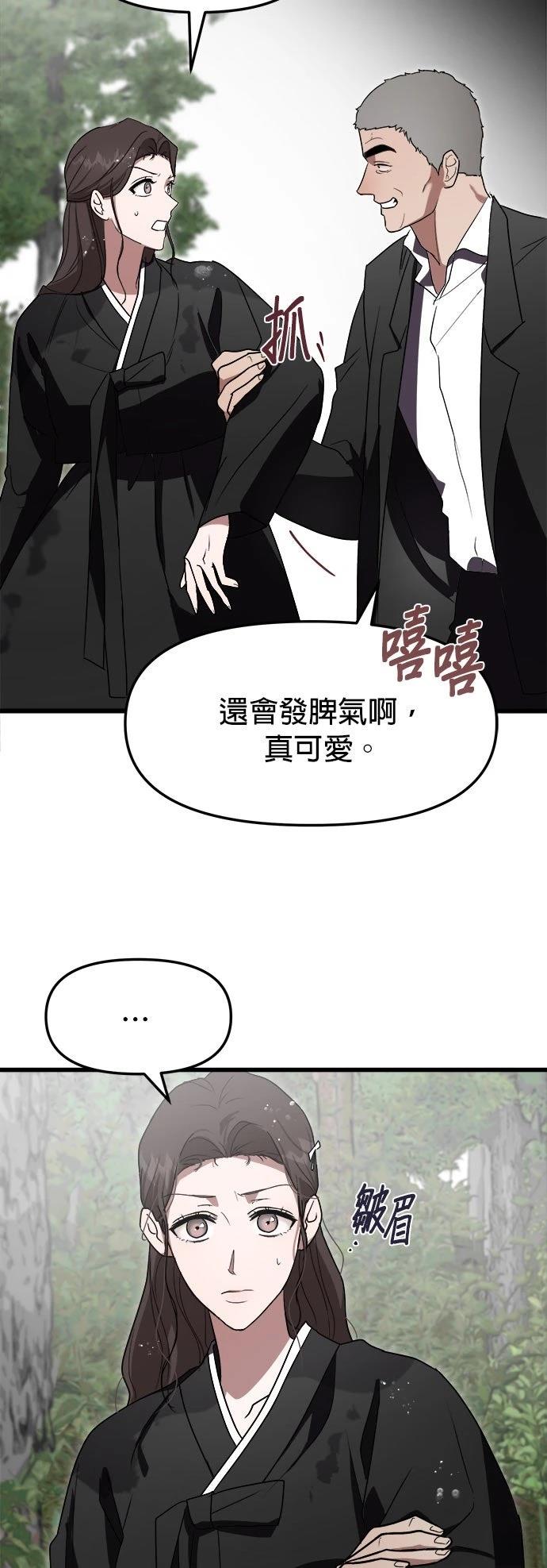 第1话71