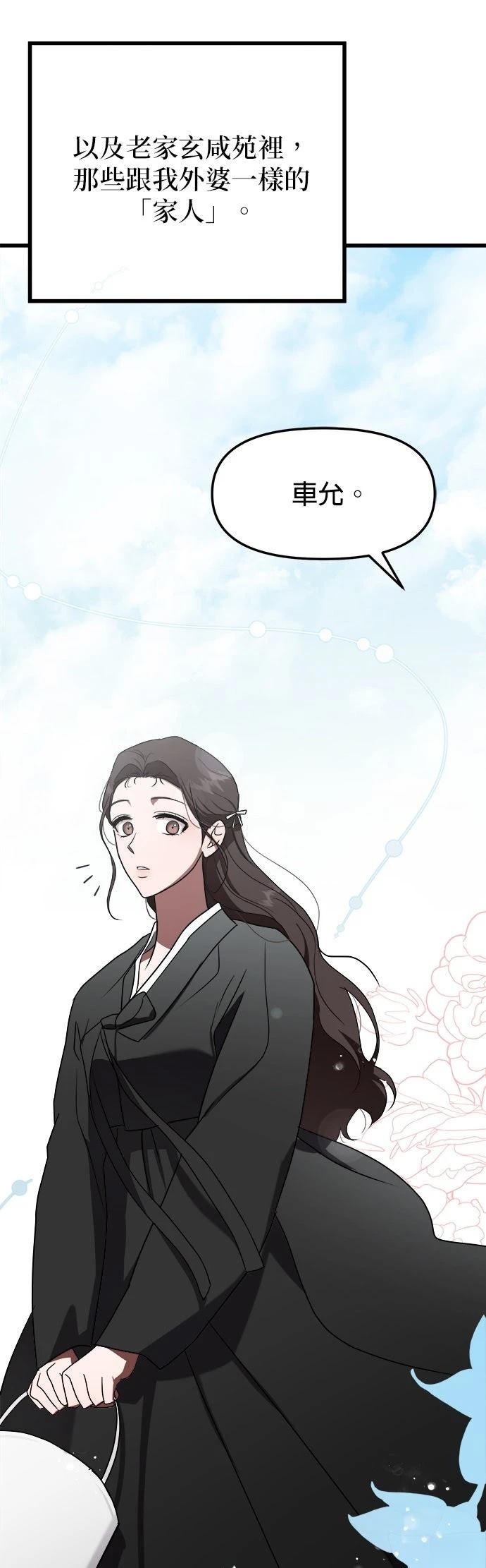 第1话59