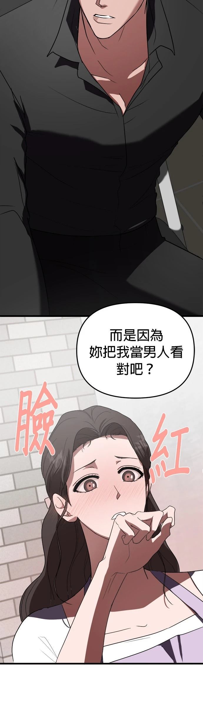 第1话30