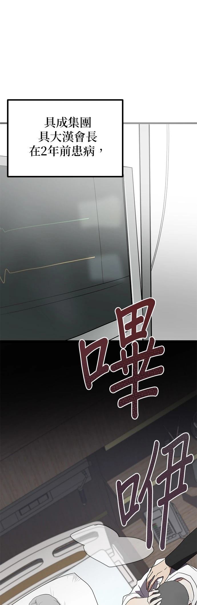 第1话46