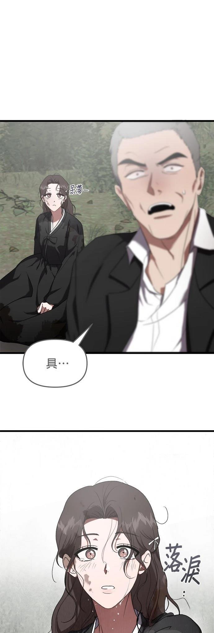 第1话88
