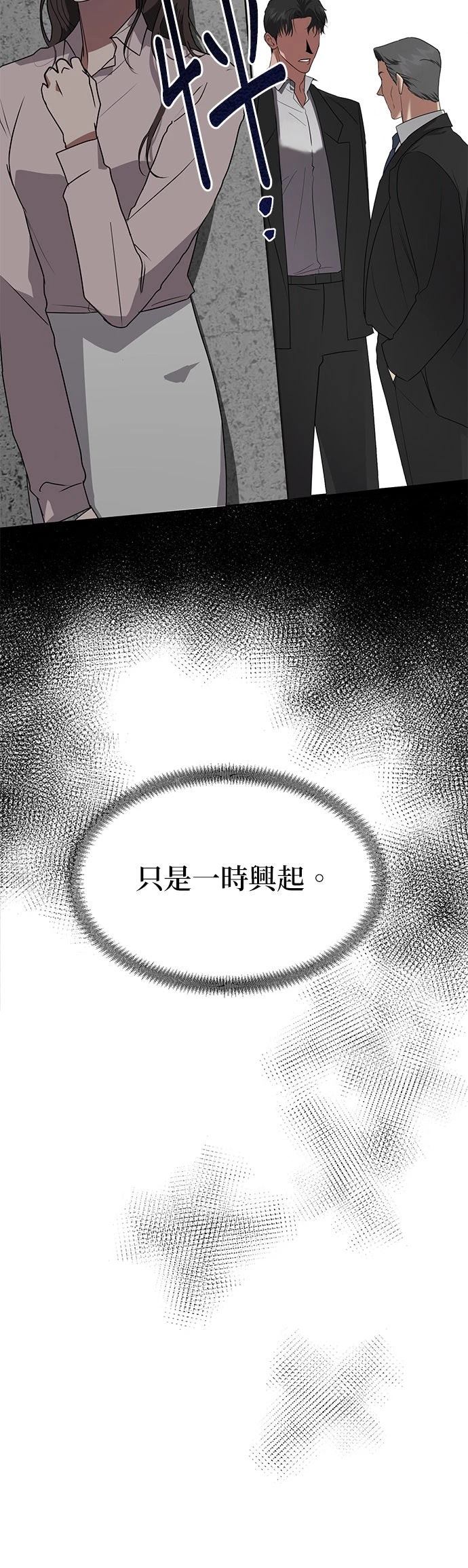 第1话26