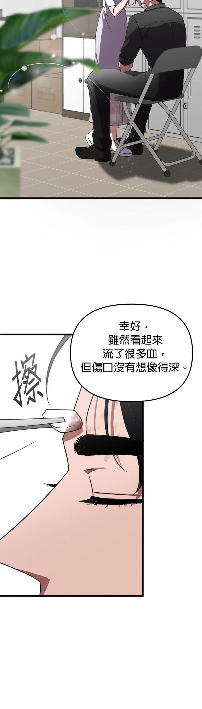 第1话19