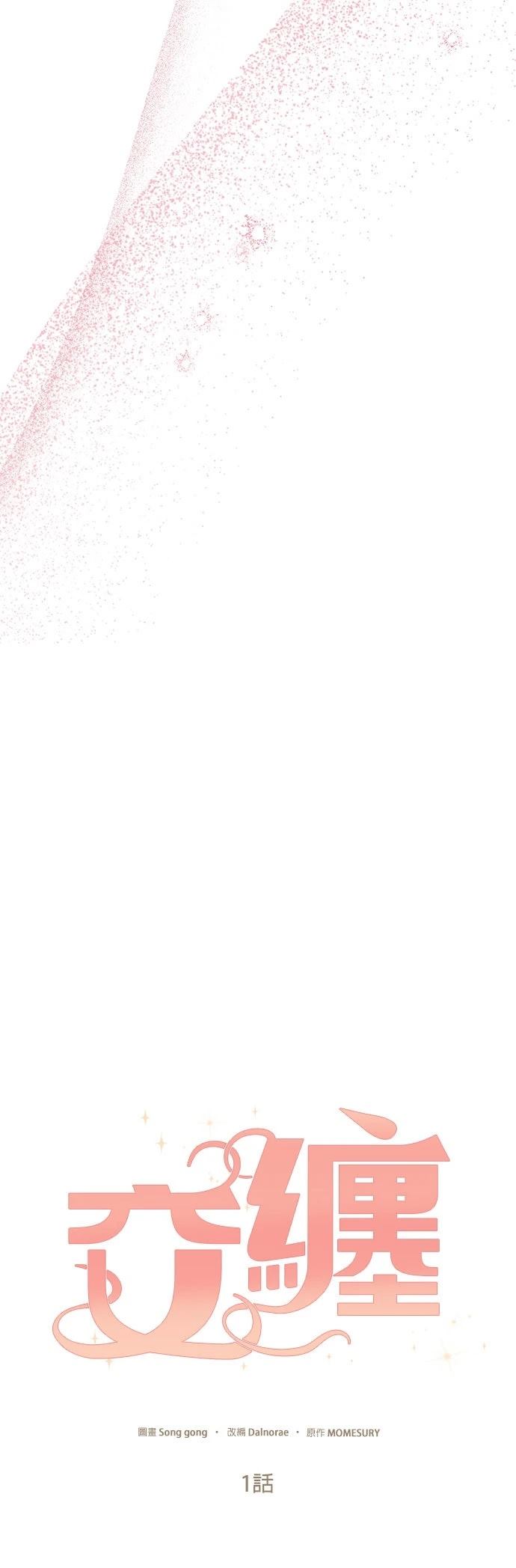 第1话41