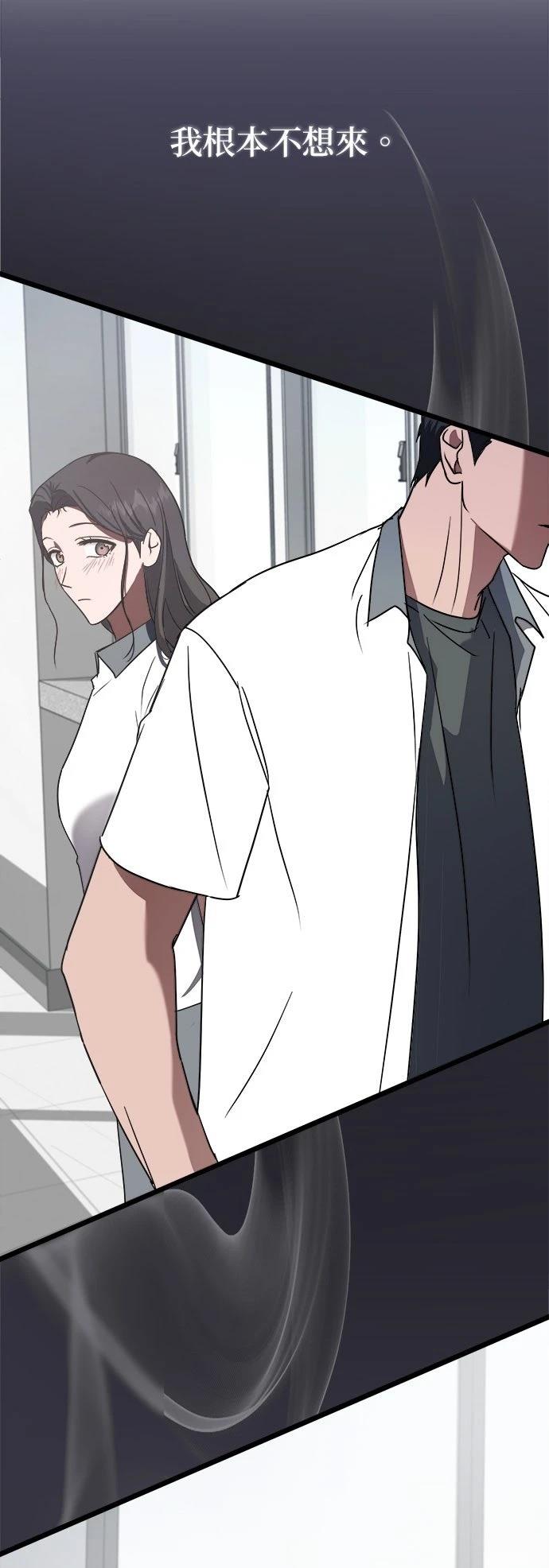 第1话77