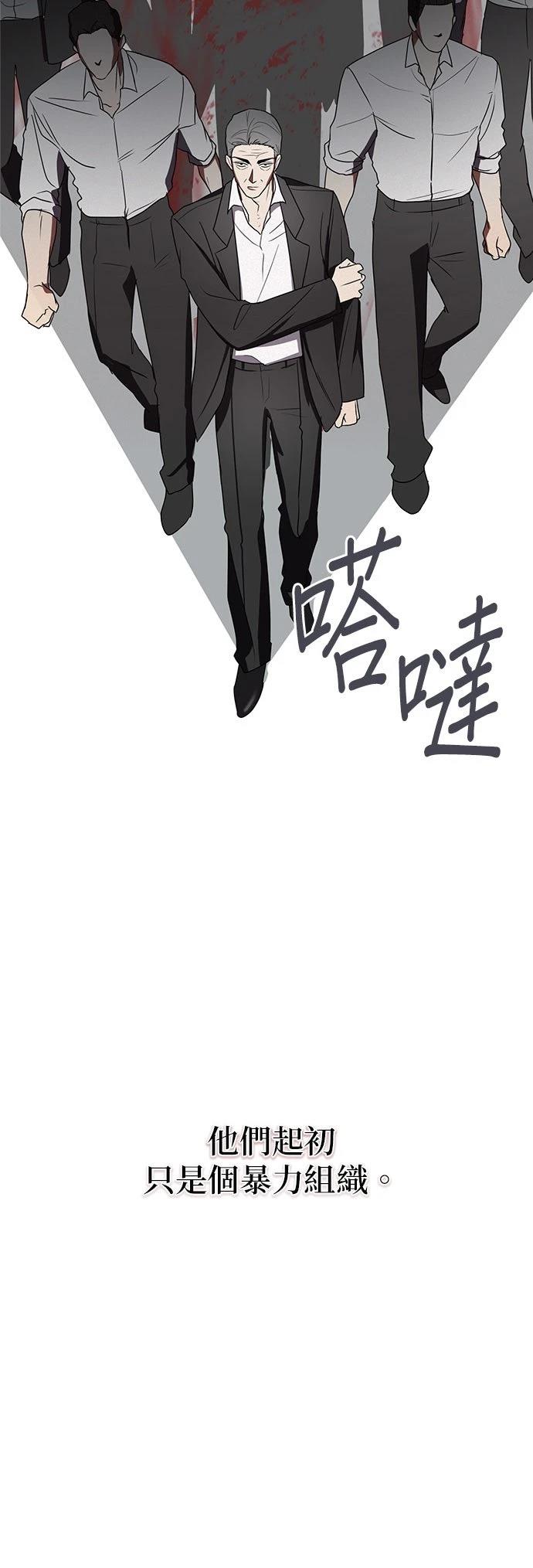 第1话53