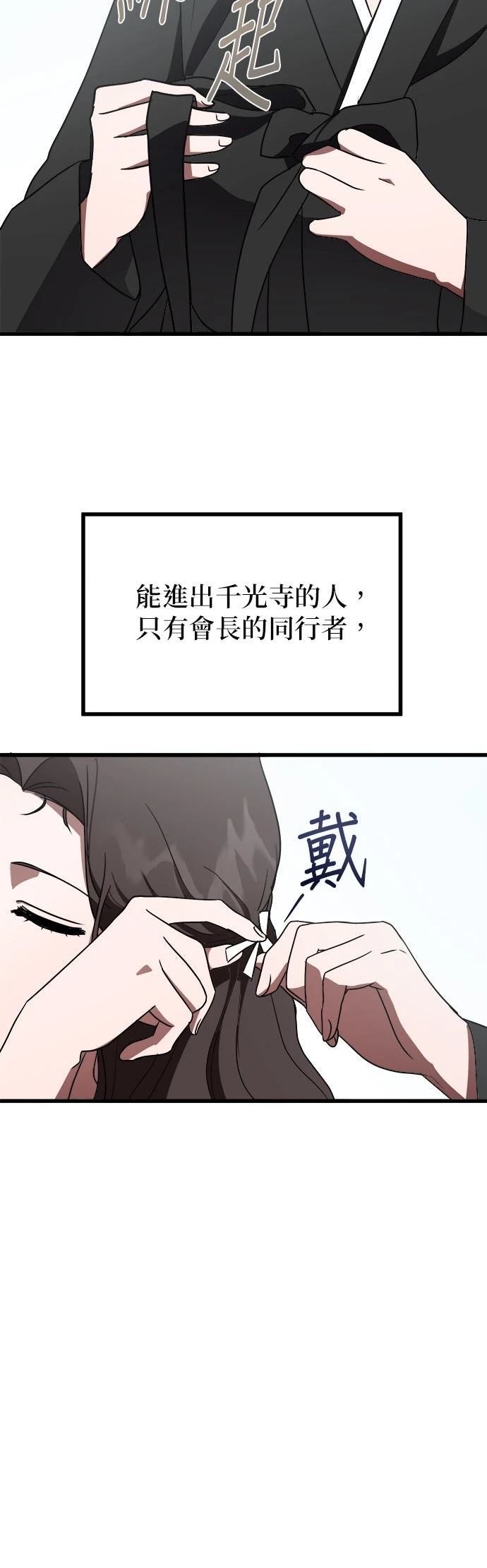 第1话58