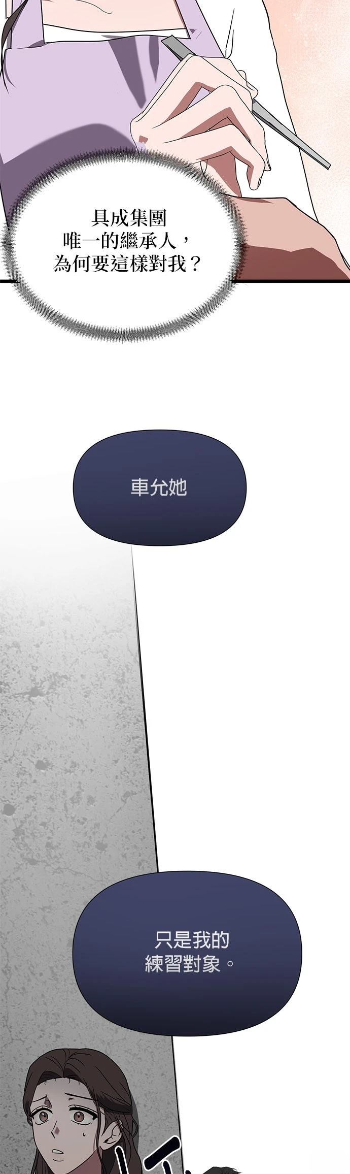 第1话25