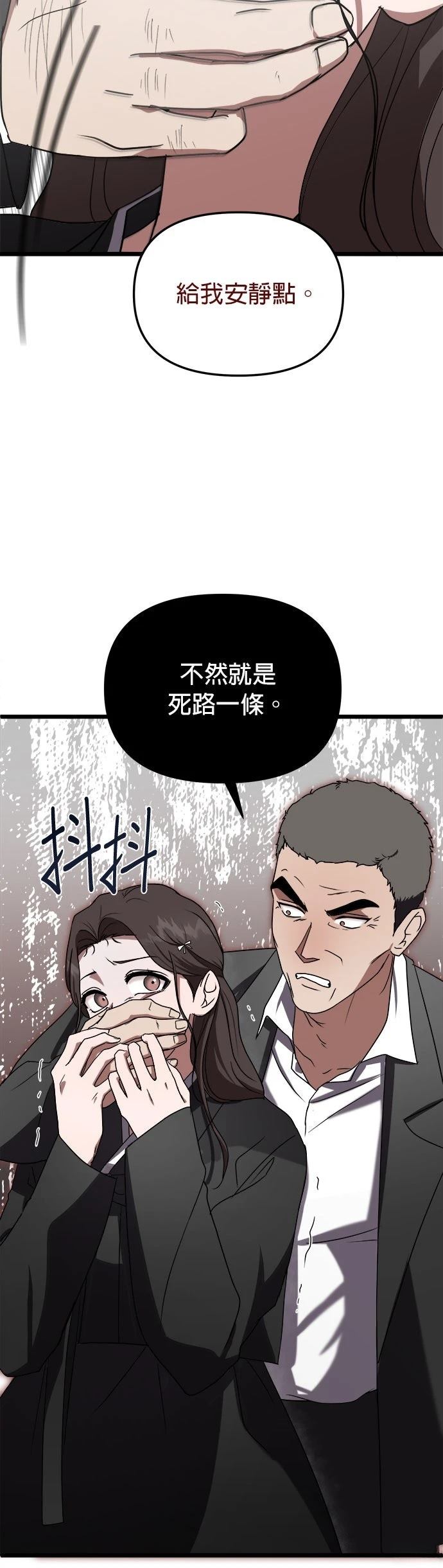 第1话75