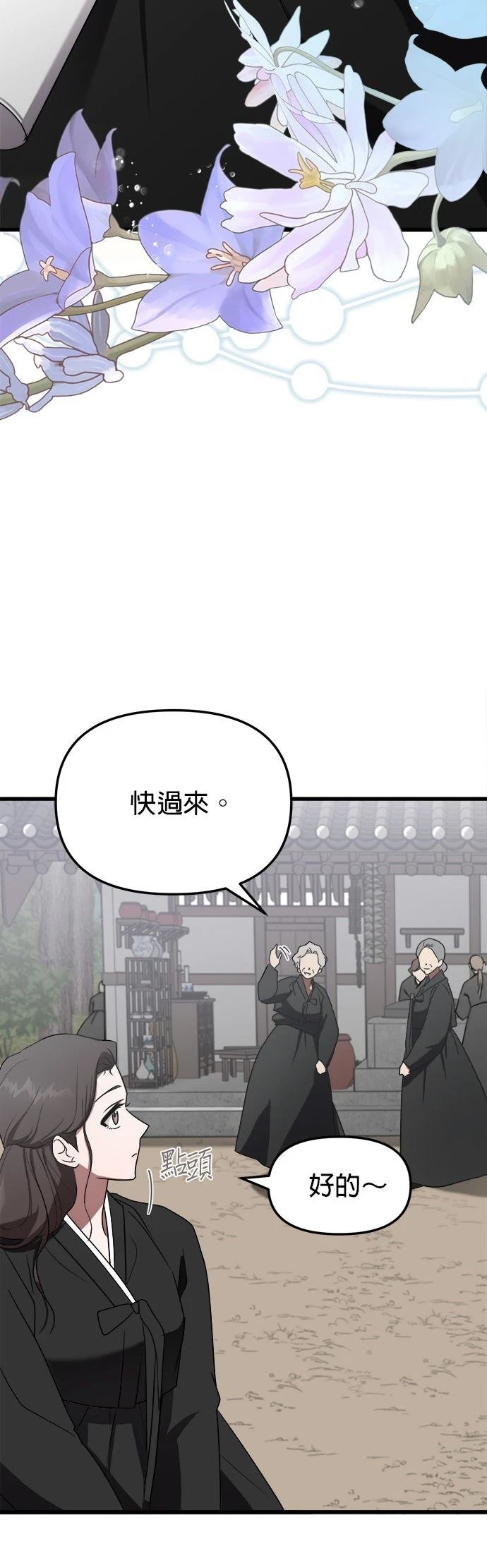 第1话60