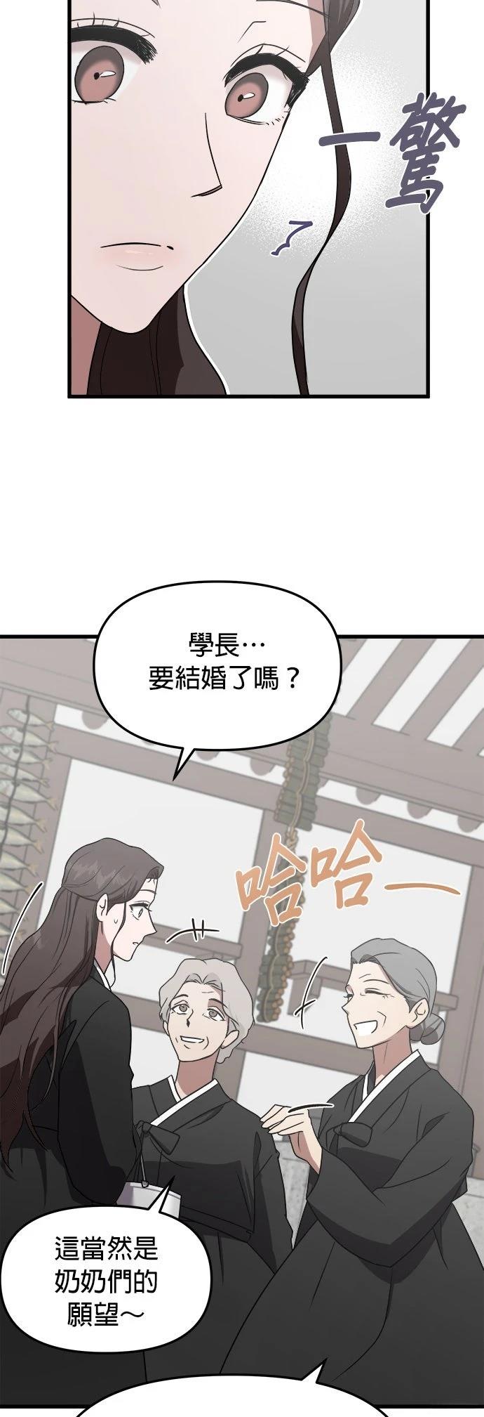 第1话63