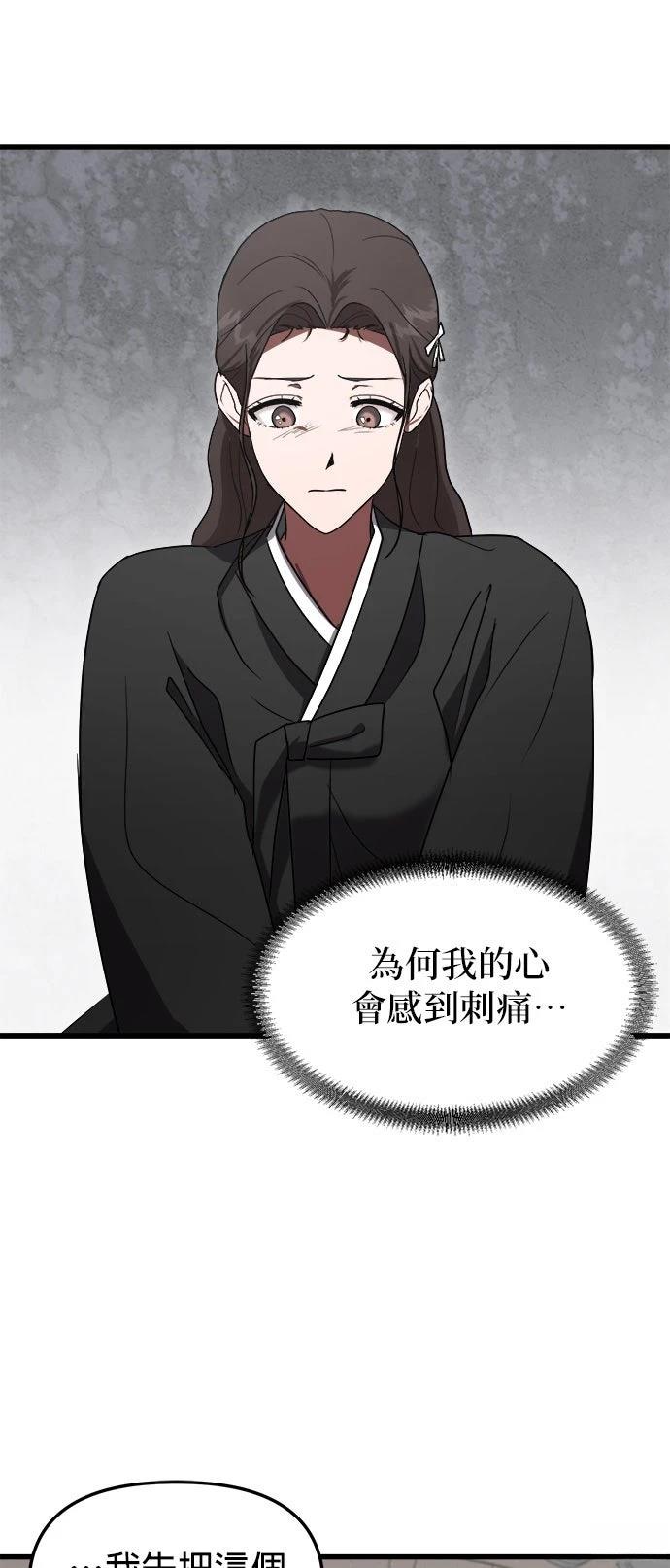 第1话65