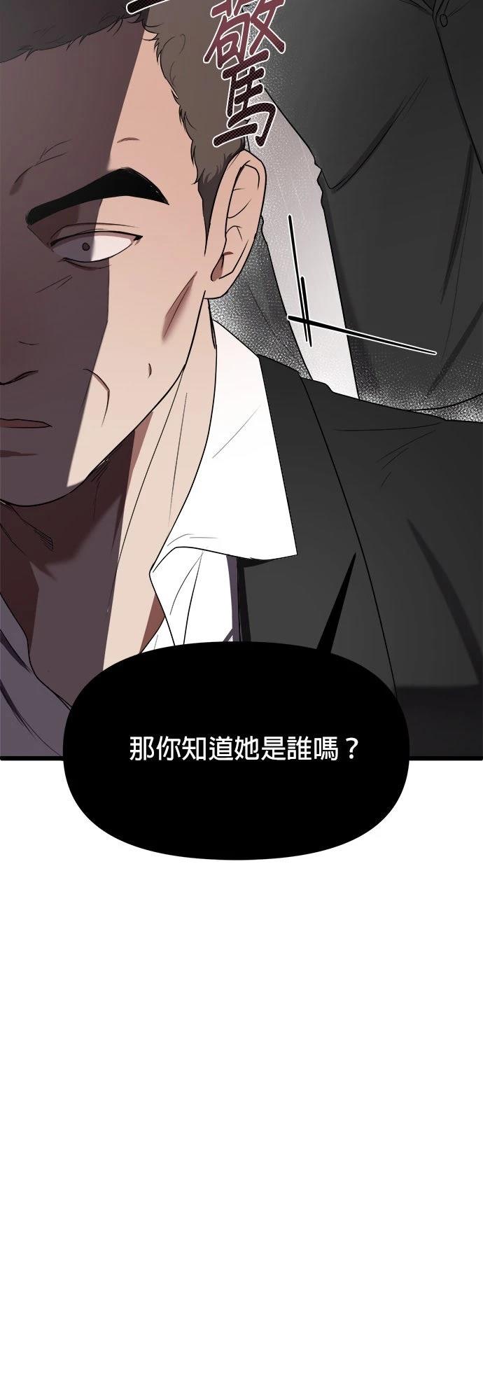 第1话84