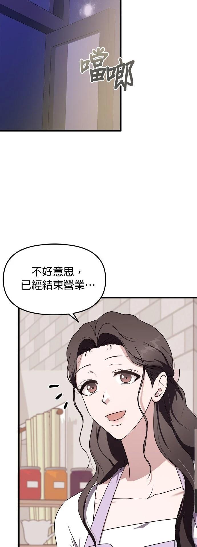 第1话3