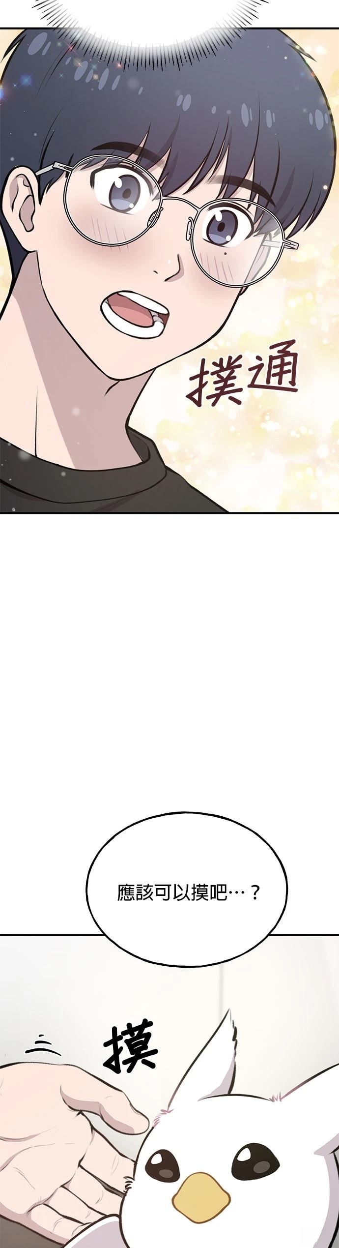 第1话22