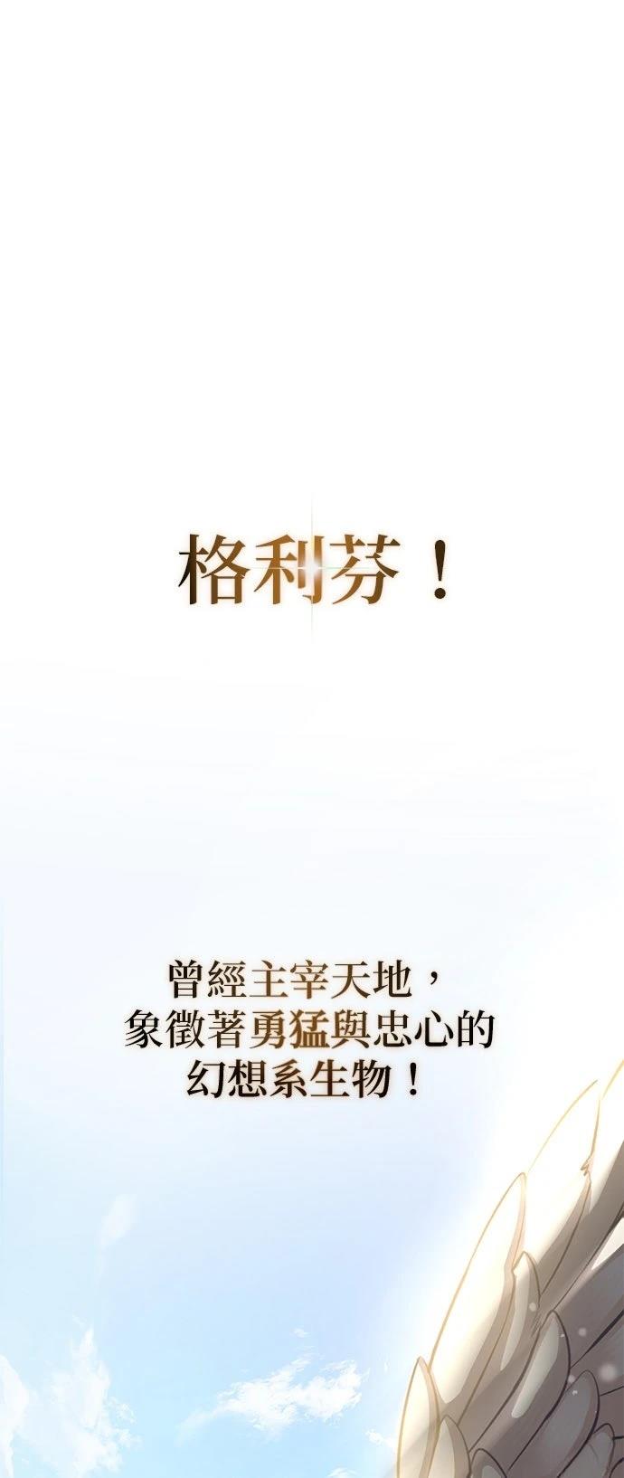 第1话10