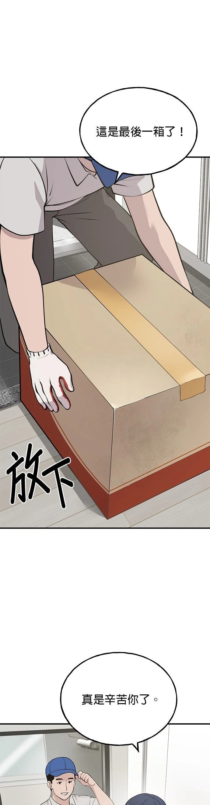 第1话0