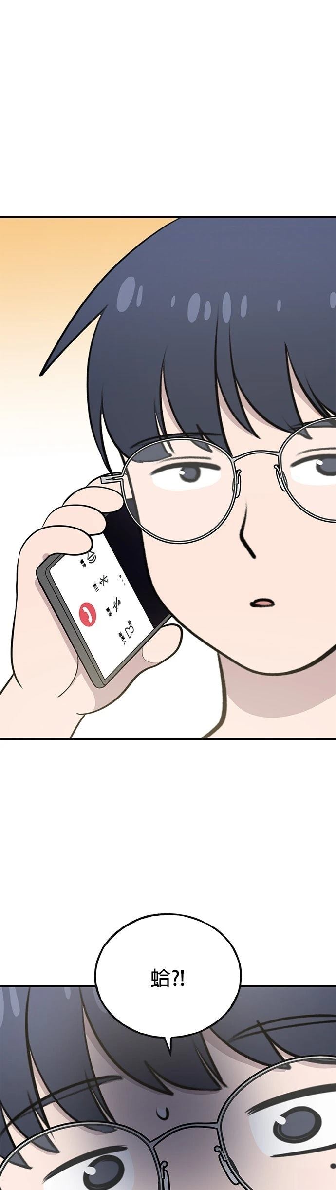 第1话49