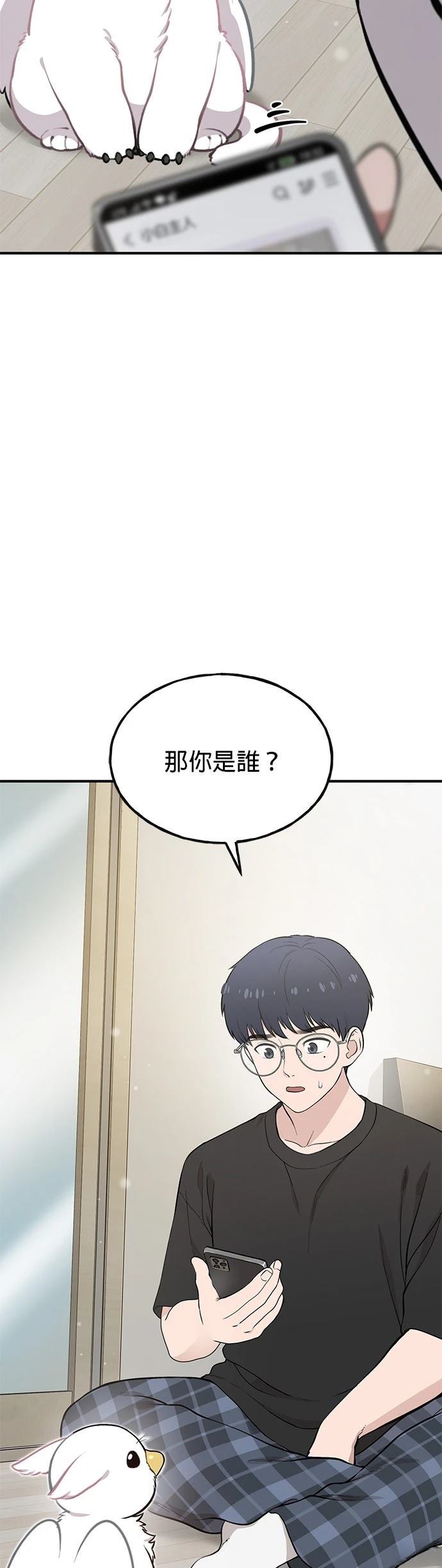 第1话52