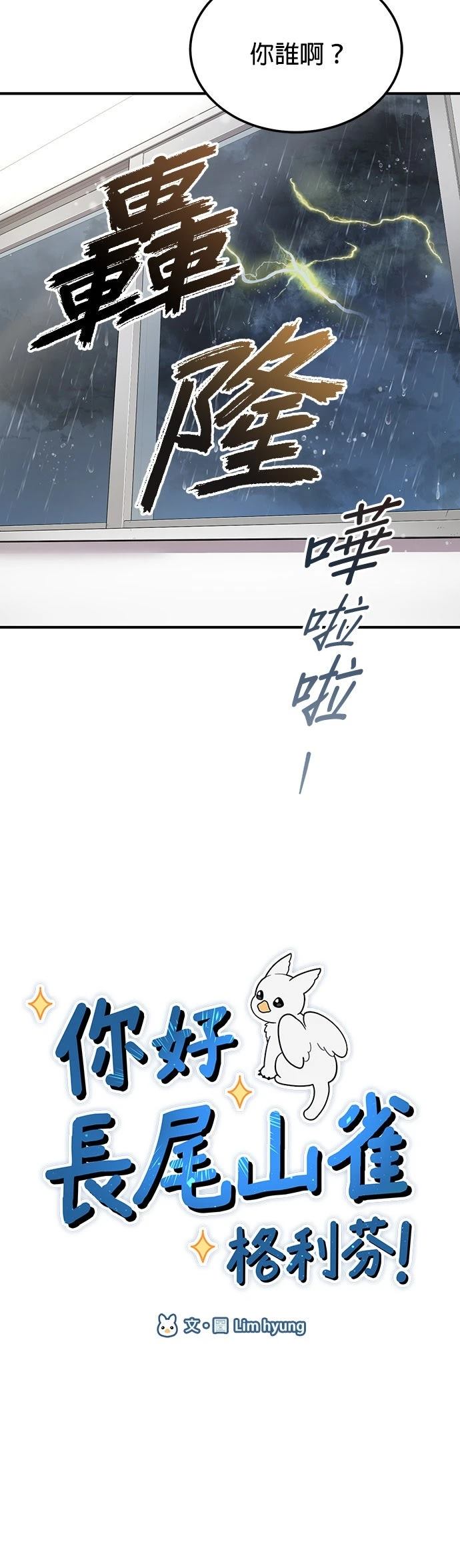 第1话9