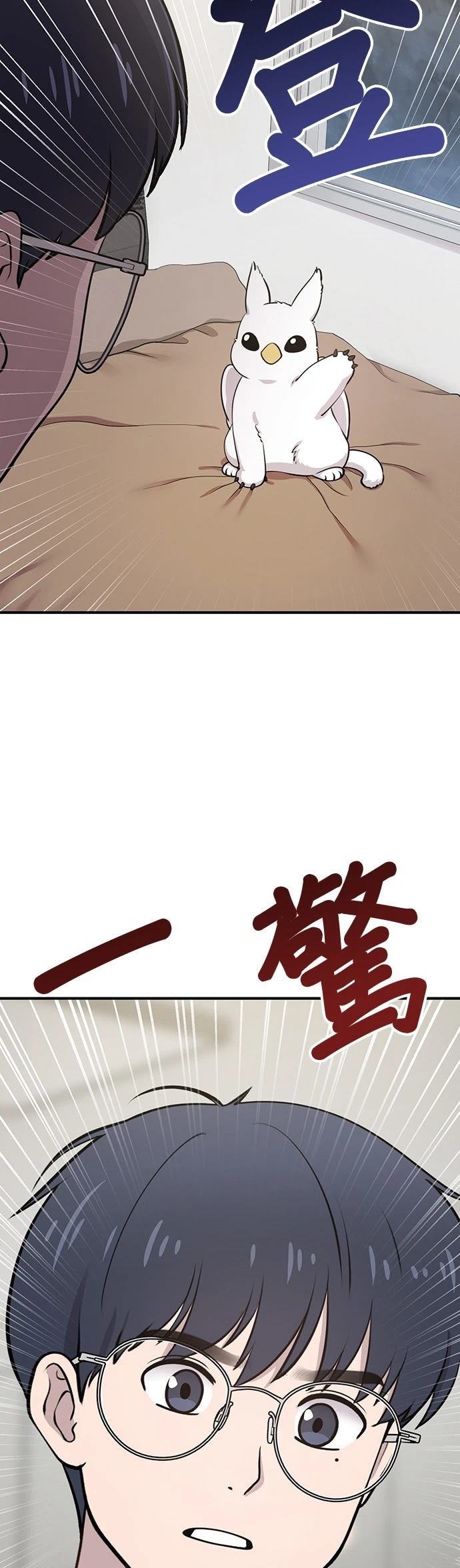 第1话6