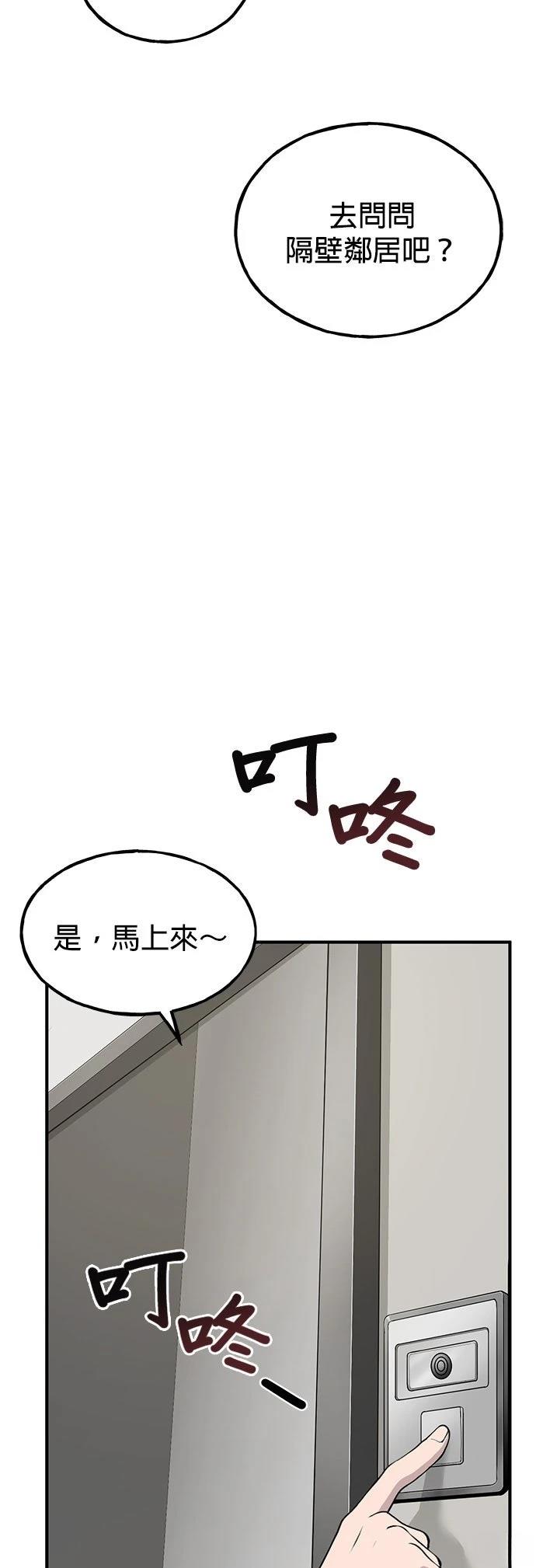 第1话30