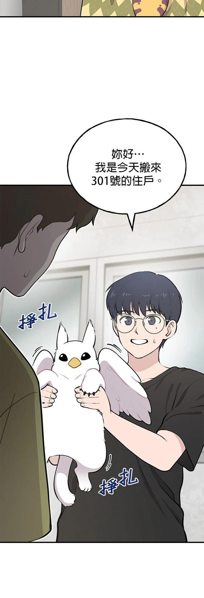 第1话32