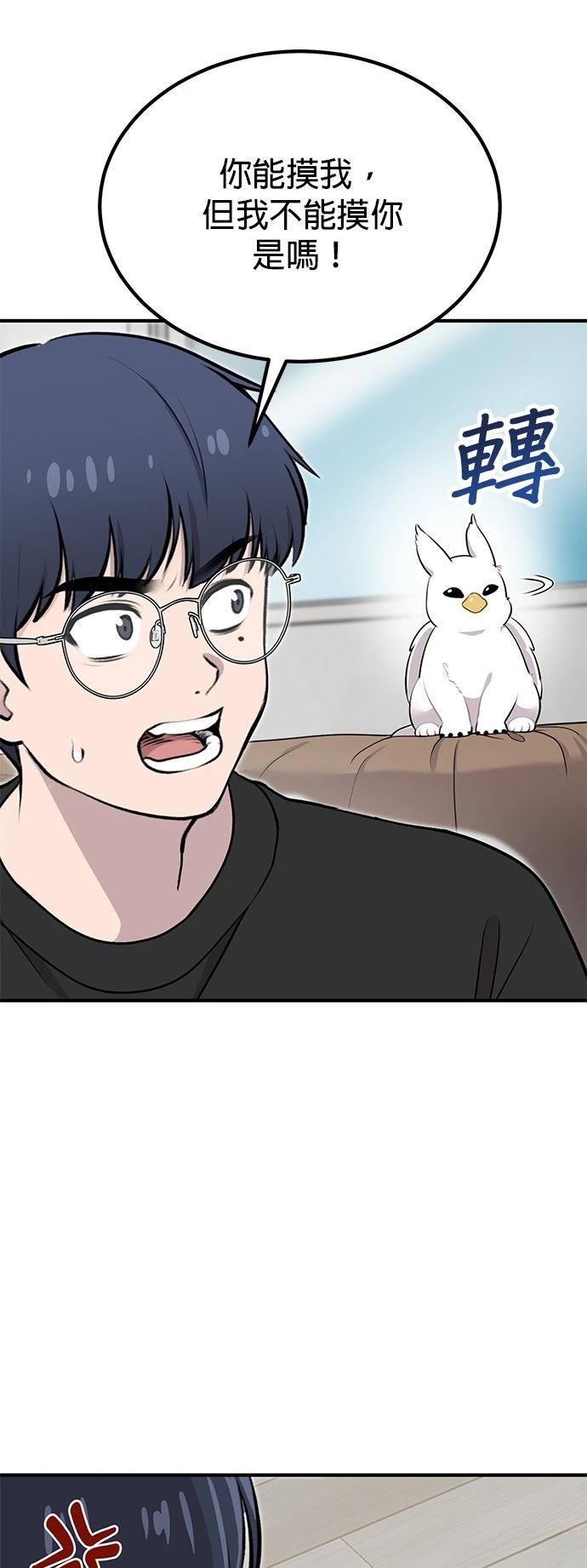 第1话26