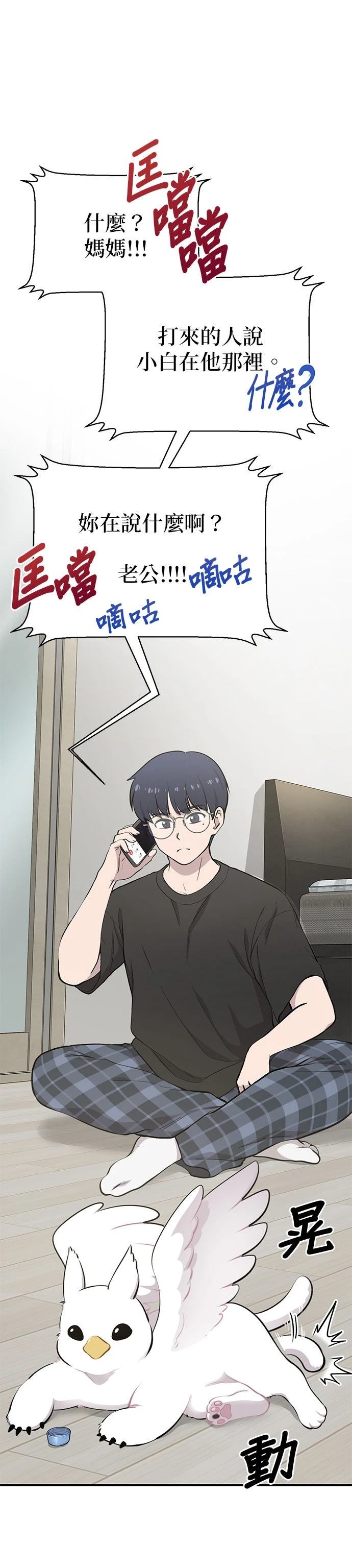 第1话44