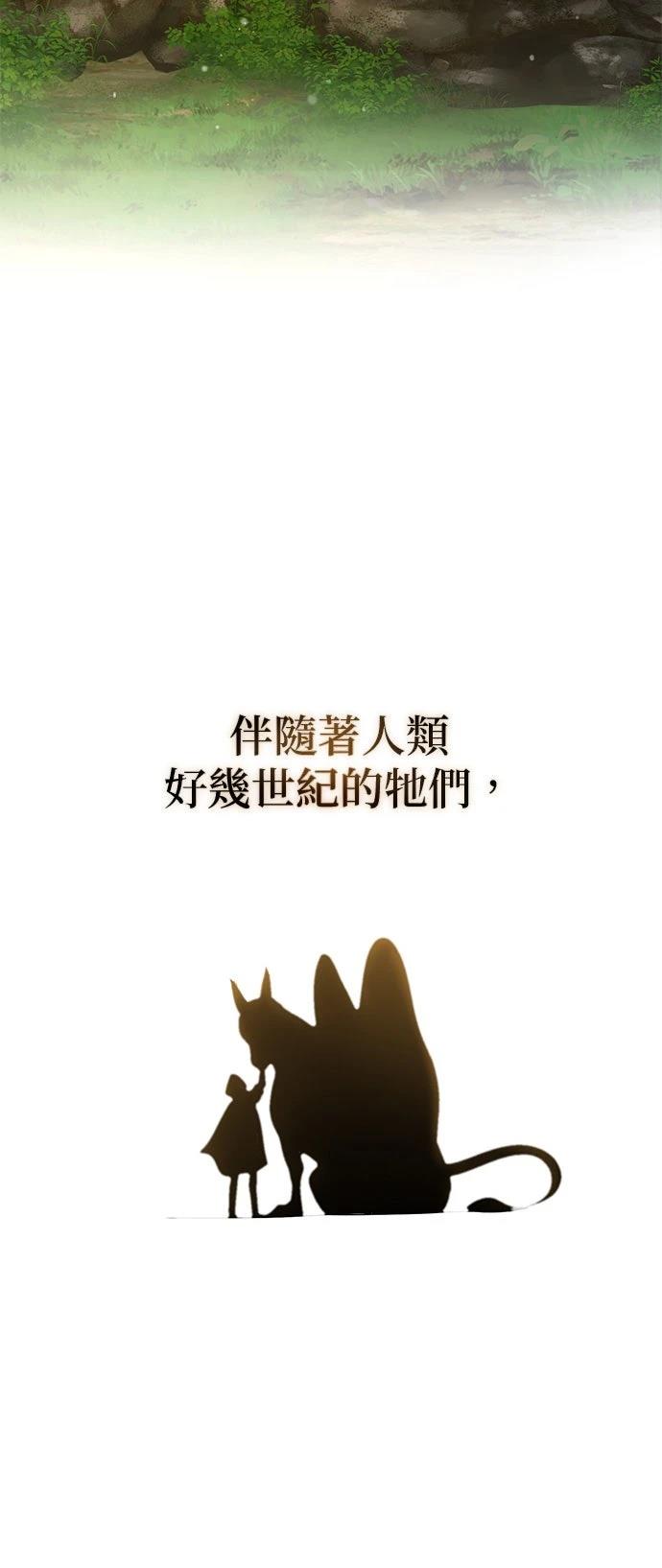 第1话12