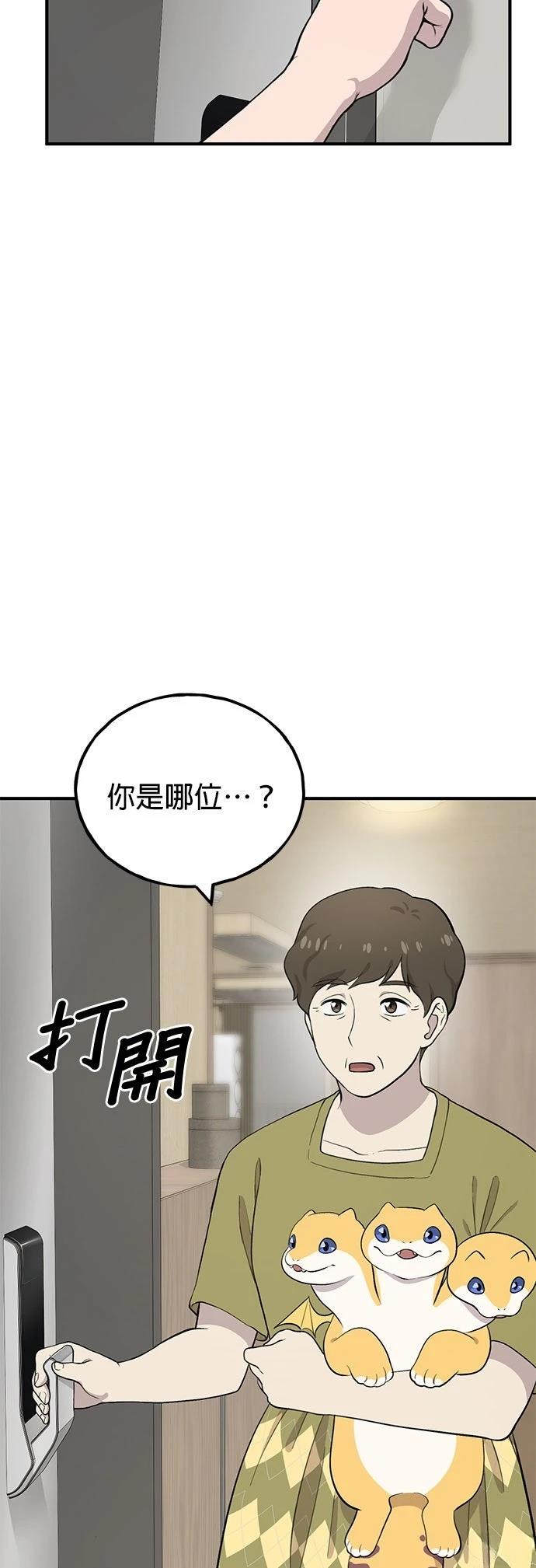 第1话31