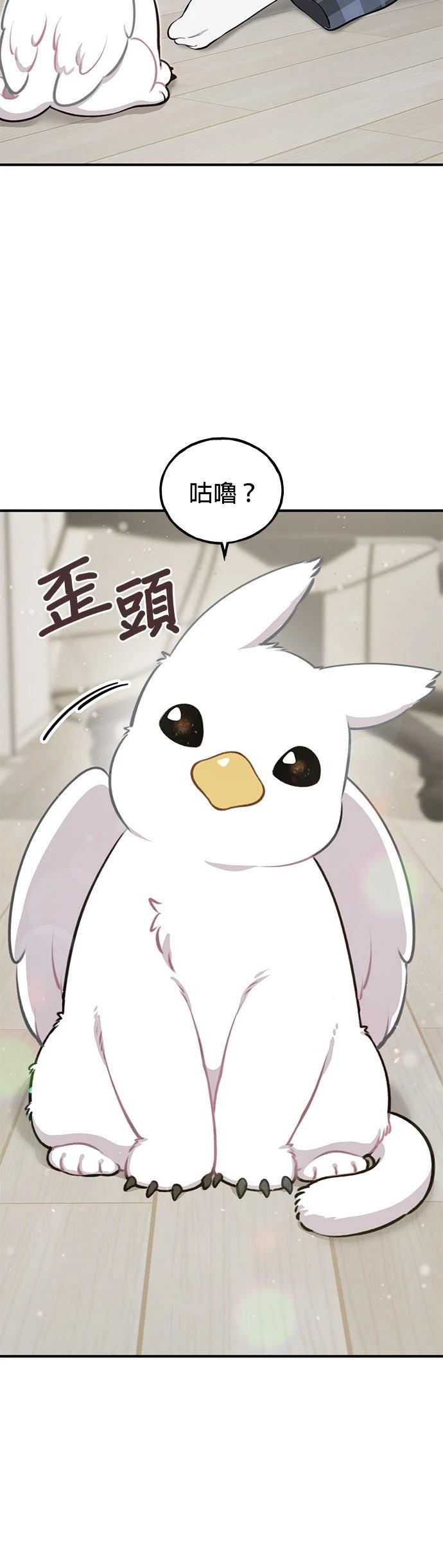 第1话53