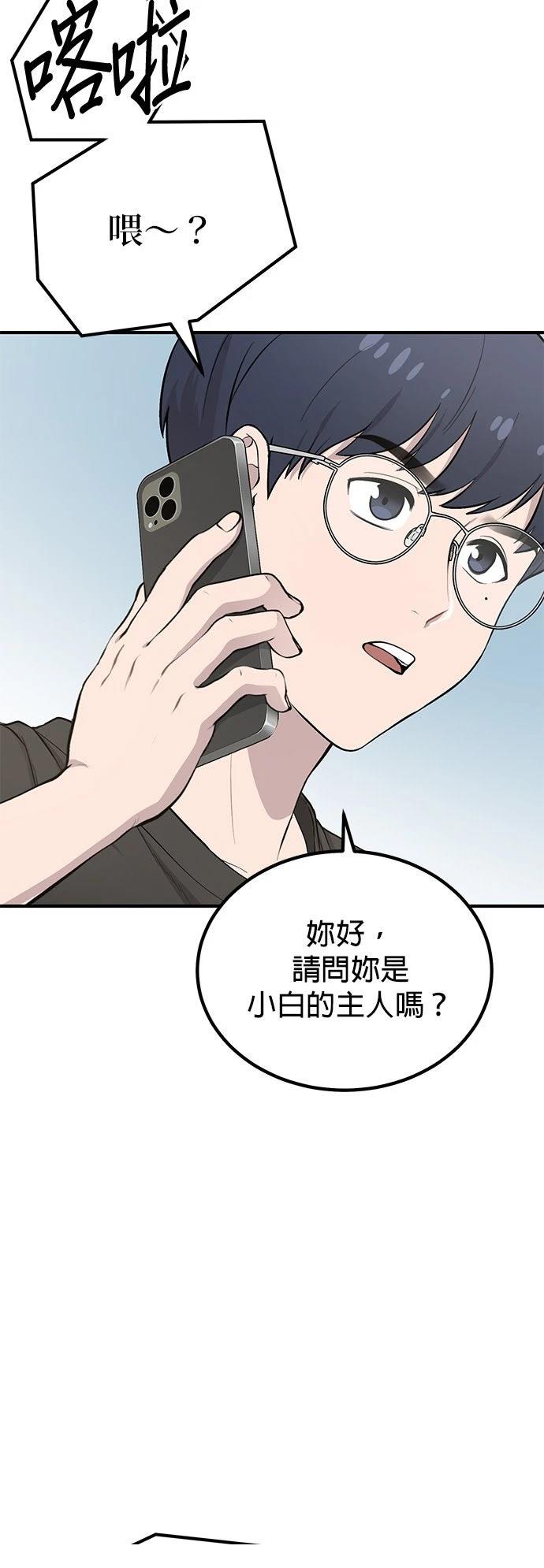 第1话42