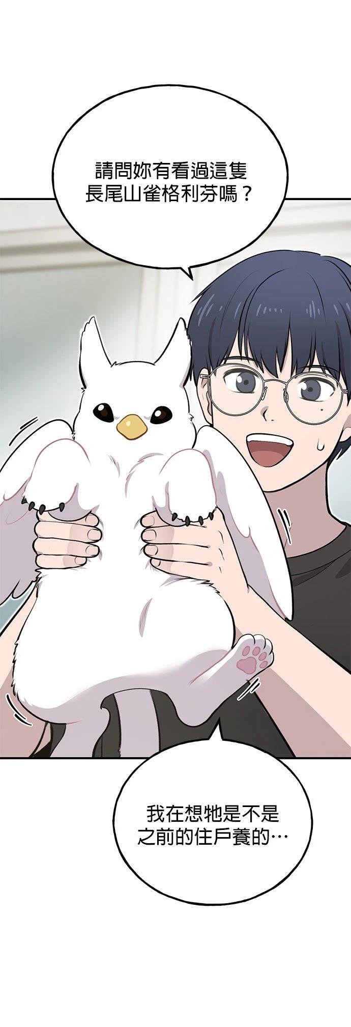 第1话33