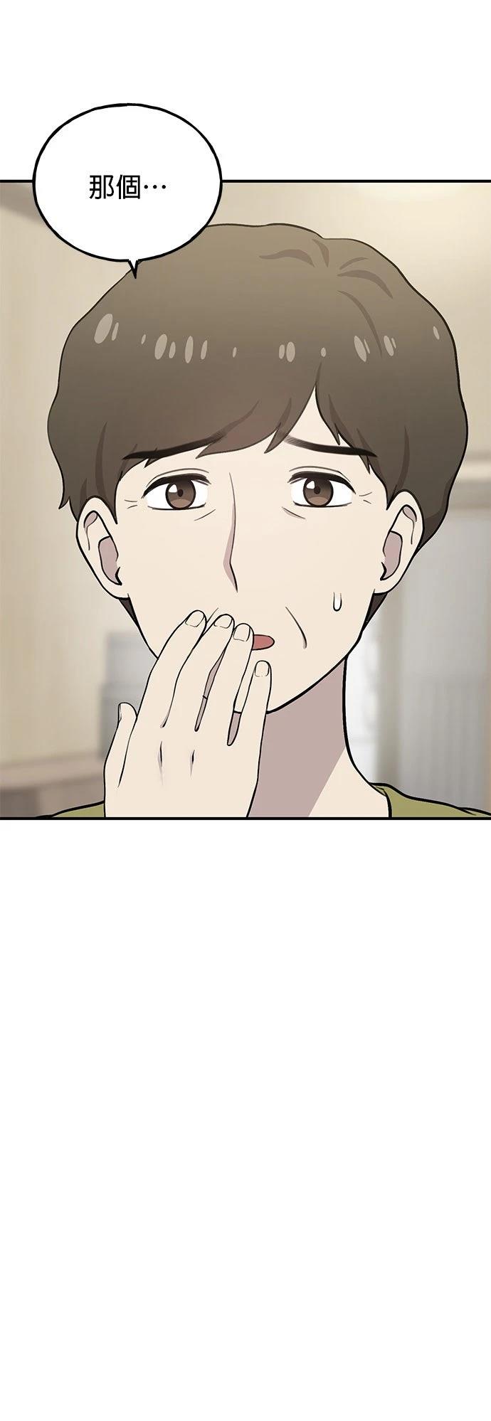 第1话37