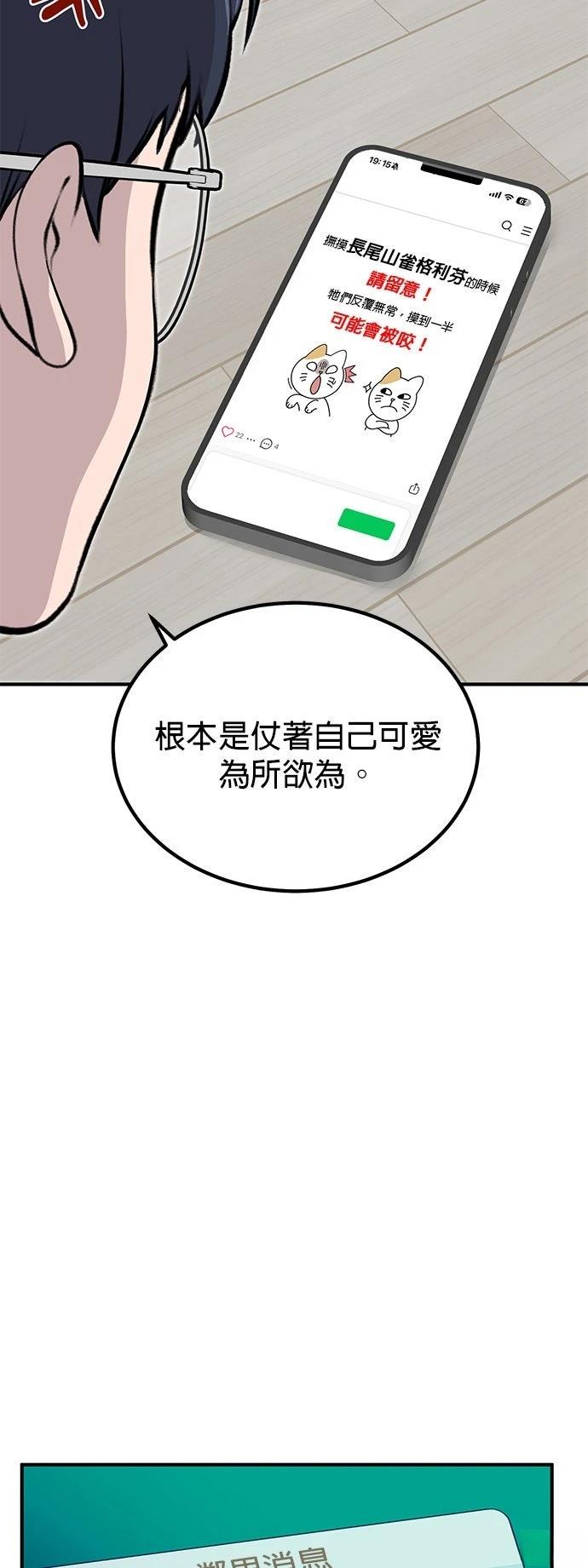 第1话27