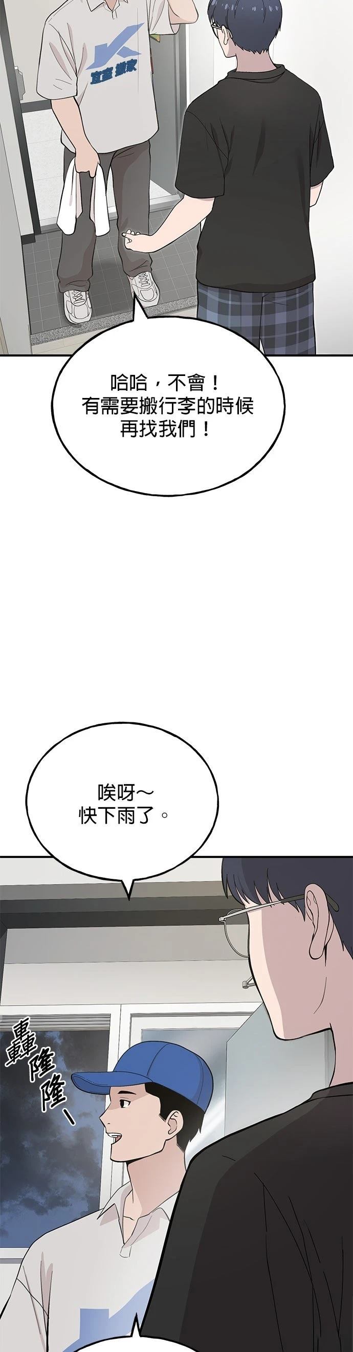 第1话1