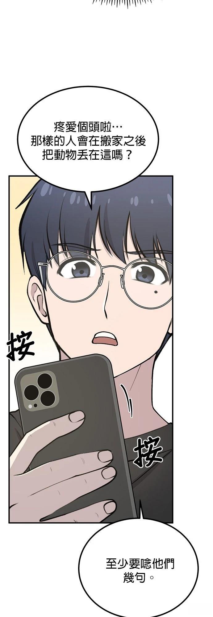 第1话40