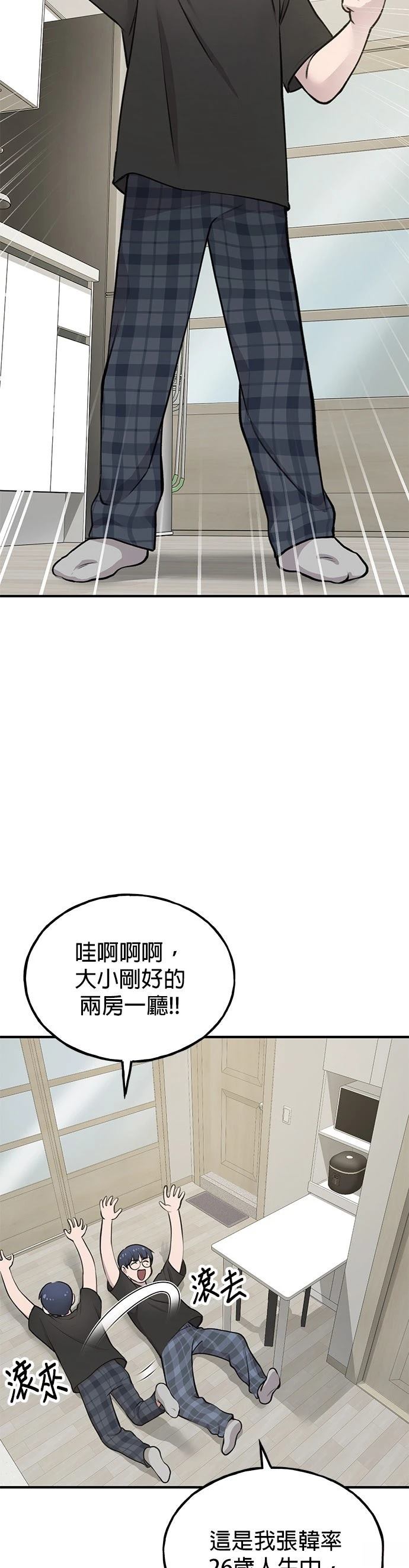 第1话3