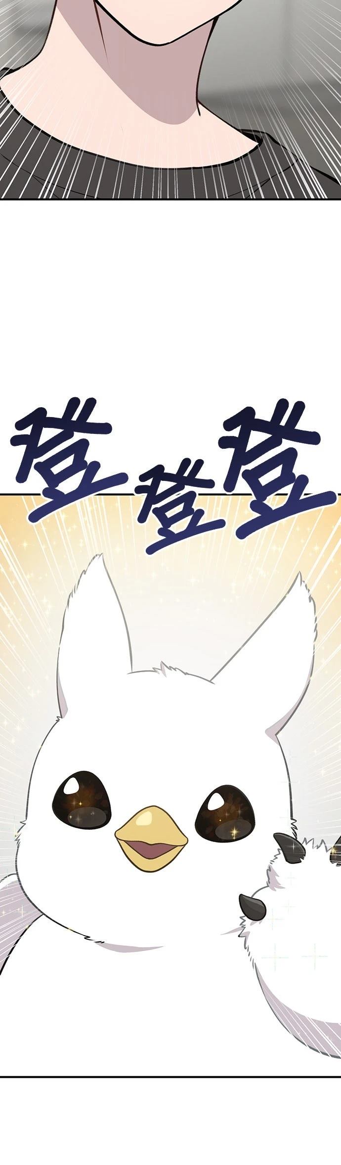 第1话7