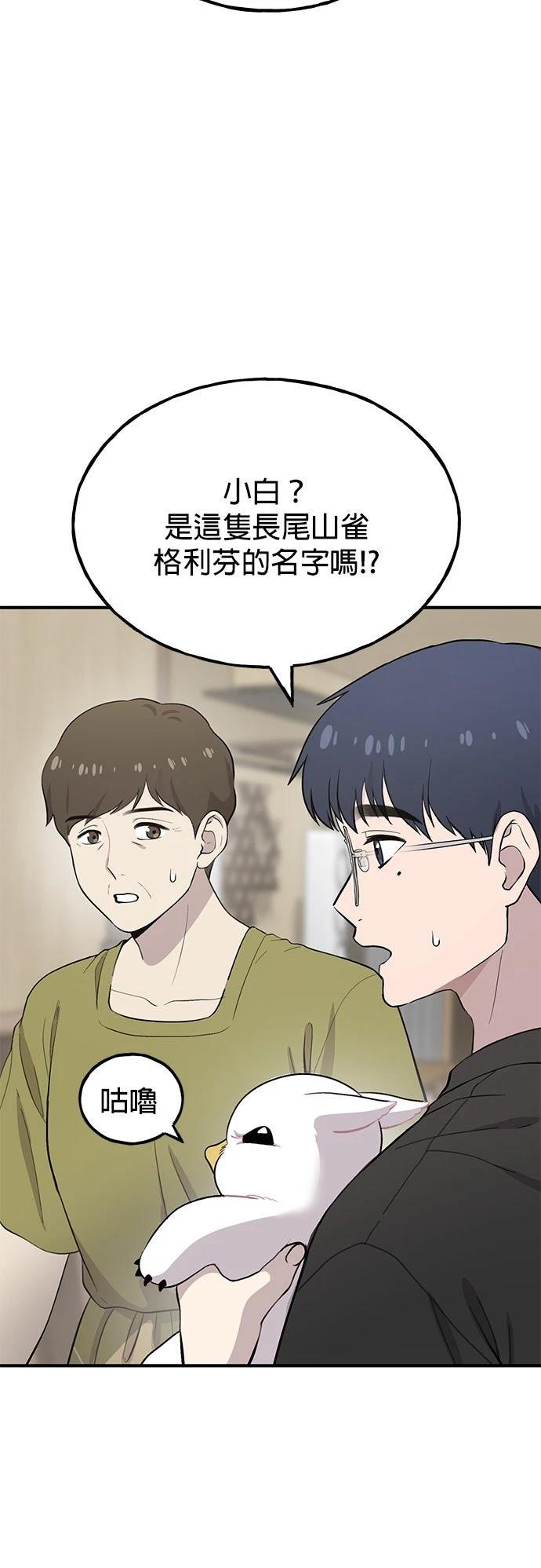 第1话36