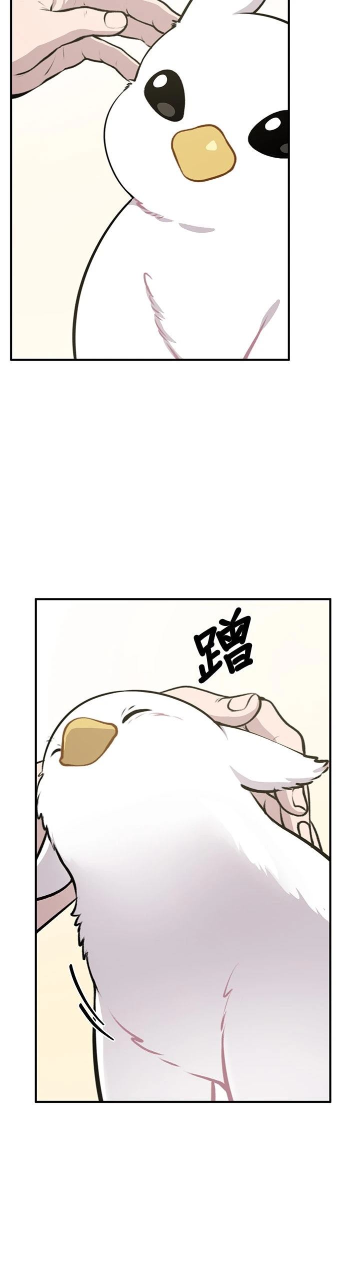 第1话20