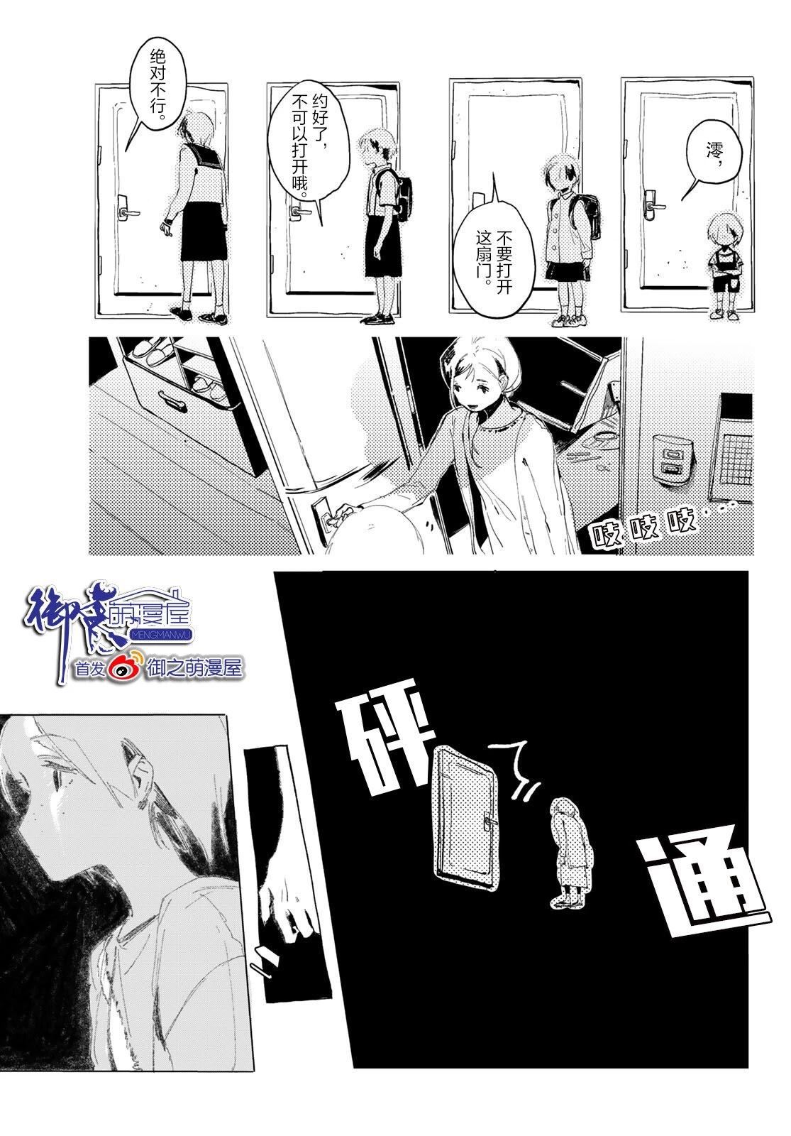 短篇4